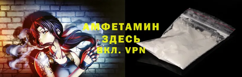 Amphetamine VHQ  сколько стоит  блэк спрут ССЫЛКА  Рязань 