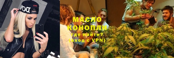 мяу мяу кристалл Богородск